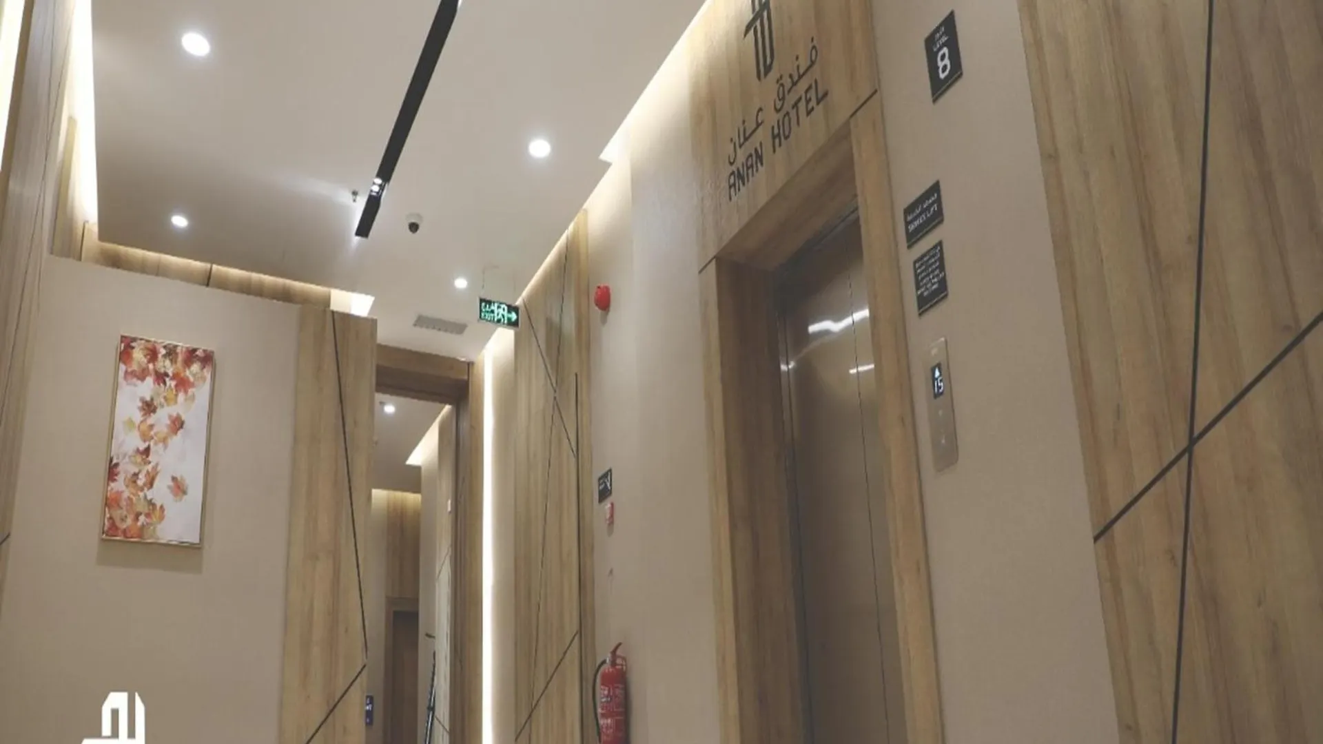 Anan Hotel リヤード サウジアラビア