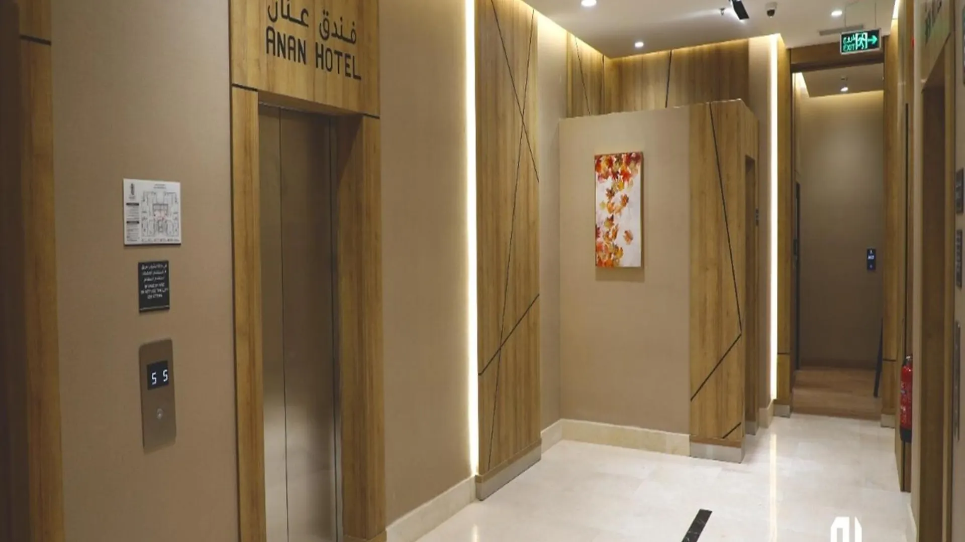 Anan Hotel Riyadh
