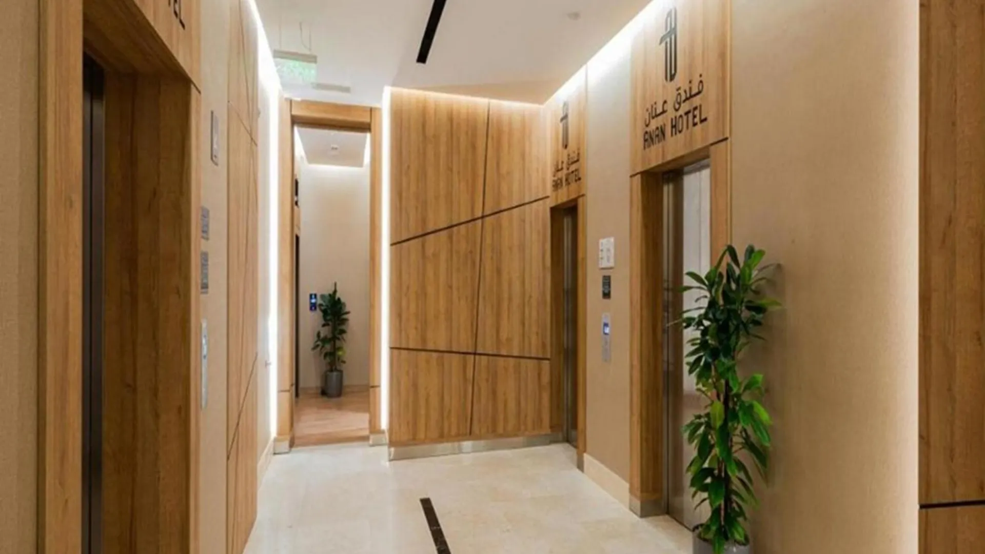 Anan Hotel Riyadh
